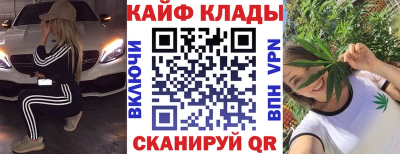 Где купить наркоту Семикаракорск Альфа ПВП Бошки Шишки Кокаин Амфетамин ГАШИШ Галлюциногенные грибы hydra ТОР МЕФ