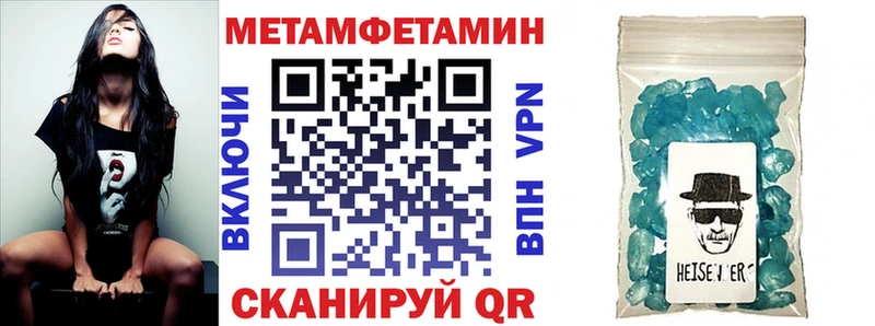 hydra ONION  хочу   Семикаракорск  АМФЕТАМИН 97% 