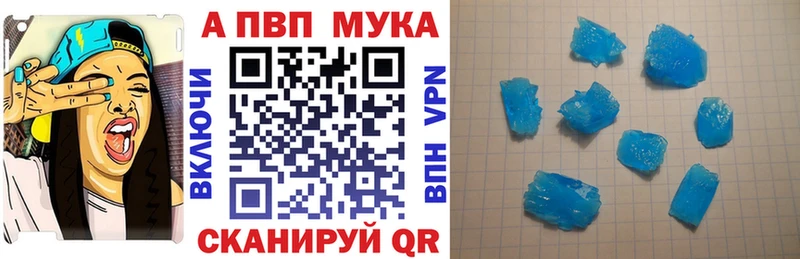 дарк нет какой сайт  купить наркотики цена  Семикаракорск  А ПВП кристаллы 