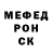 ГЕРОИН гречка Hell O'Win