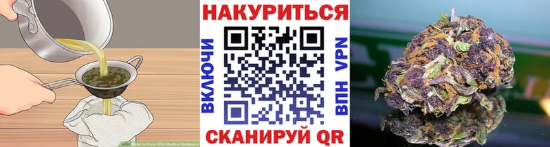 Cannafood марихуана  Семикаракорск 