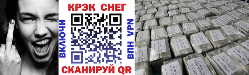 ссылка на мегу ССЫЛКА  Семикаракорск  Кокаин VHQ 