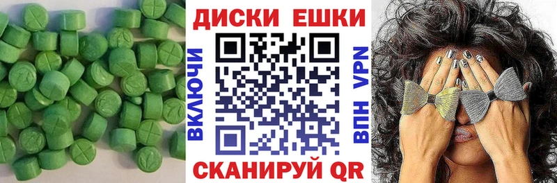 где можно купить Семикаракорск ЭКСТАЗИ XTC