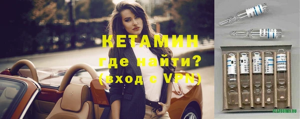 ALPHA-PVP Баксан