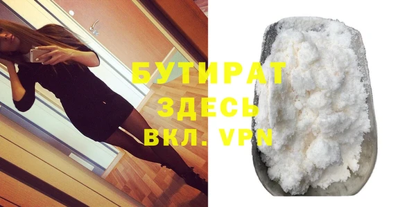 первитин Белокуриха