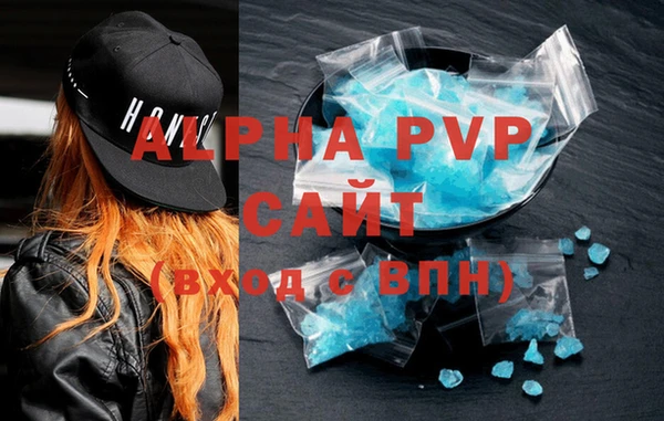 мефедрон Белоозёрский
