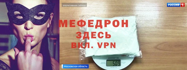 ALPHA-PVP Баксан