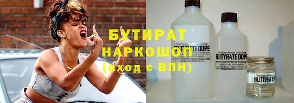гашик Балахна