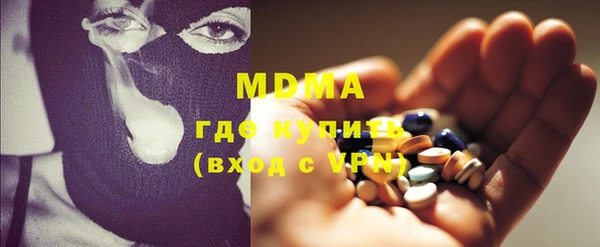гашик Балахна