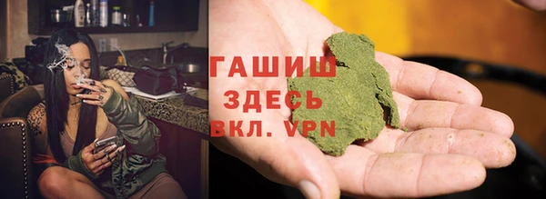 гашик Балахна
