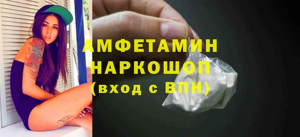 ALPHA-PVP Баксан