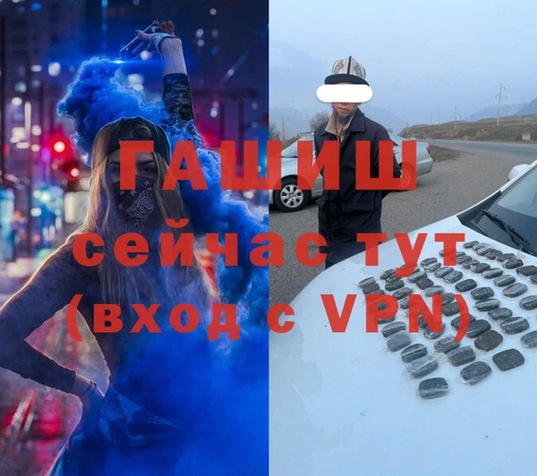 гидропоника Балабаново