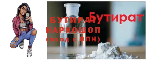 гашик Балахна