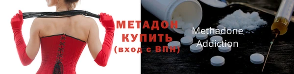 первитин Белокуриха