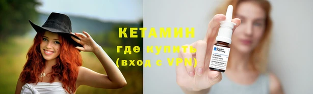 мефедрон Белоозёрский