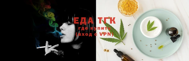 первитин Белокуриха