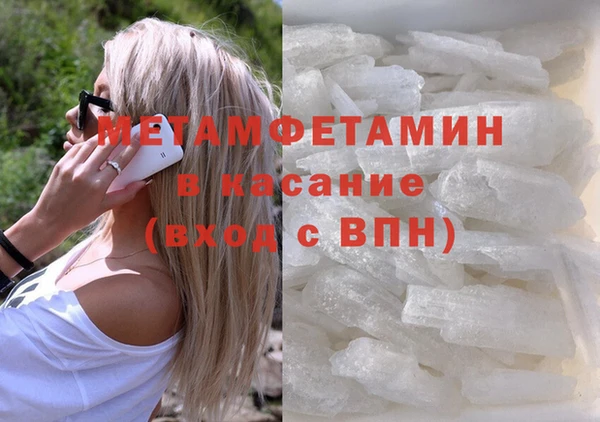 гашик Балахна
