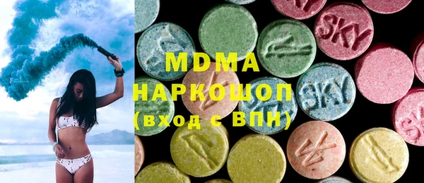 мефедрон Белоозёрский