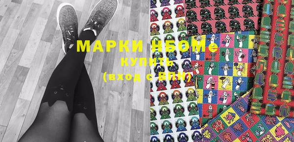 мефедрон Белоозёрский
