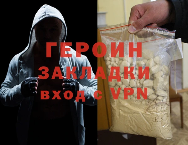 первитин Белокуриха