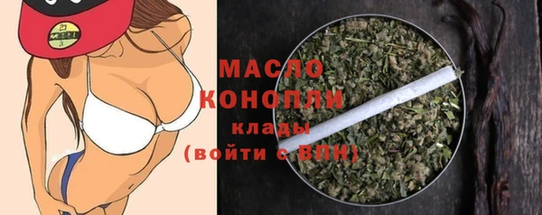 MDMA Premium VHQ Осинники