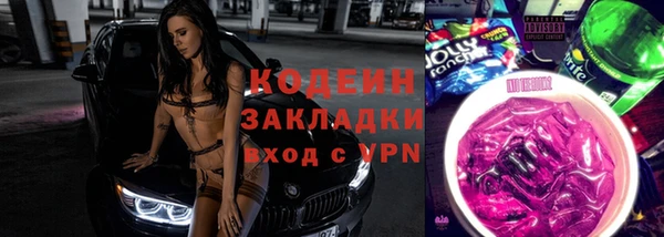 мефедрон Белоозёрский