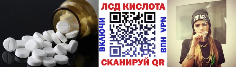 Лсд 25 экстази ecstasy  Семикаракорск 