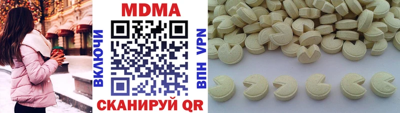 MDMA VHQ Семикаракорск