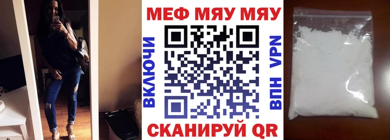 Меф 4 MMC  Семикаракорск 