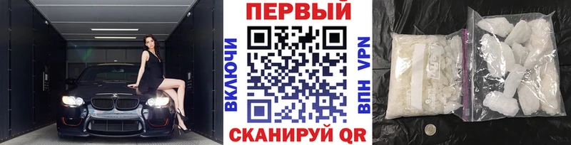 Первитин кристалл  наркотики  Семикаракорск 