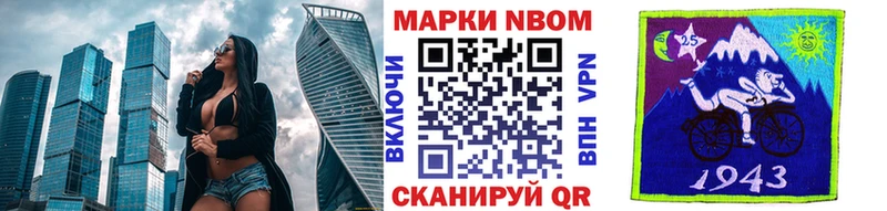 ОМГ ОМГ вход  Семикаракорск  Марки NBOMe 1,8мг  закладка 