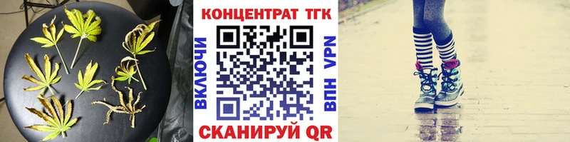 магазин Семикаракорск Дистиллят ТГК THC oil