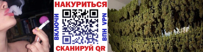 нарко площадка наркотические препараты  Семикаракорск  Марихуана план 